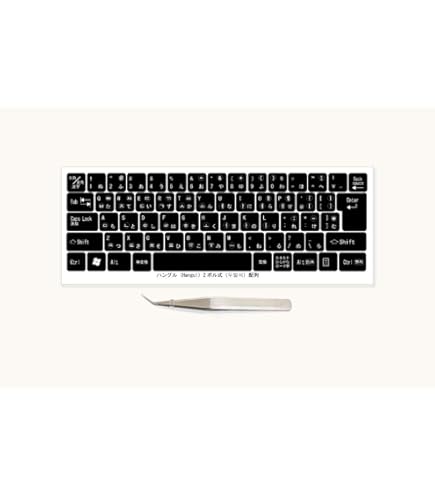 MacBook Air M1 2020 中国語繁体字(台湾)キーボード MacBook Air M1 2020 中国語繁体字(台湾)キーボード 台湾華語